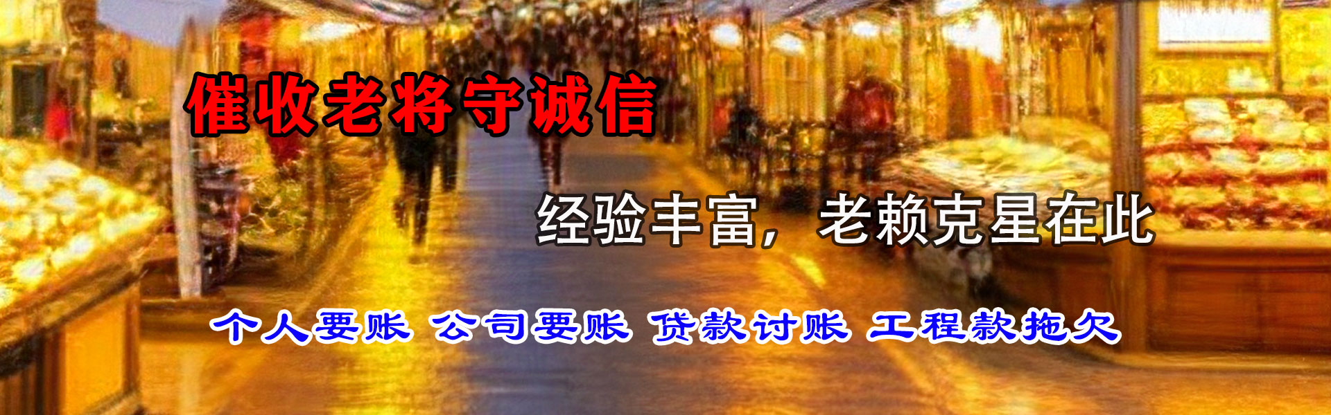 井冈山要款公司